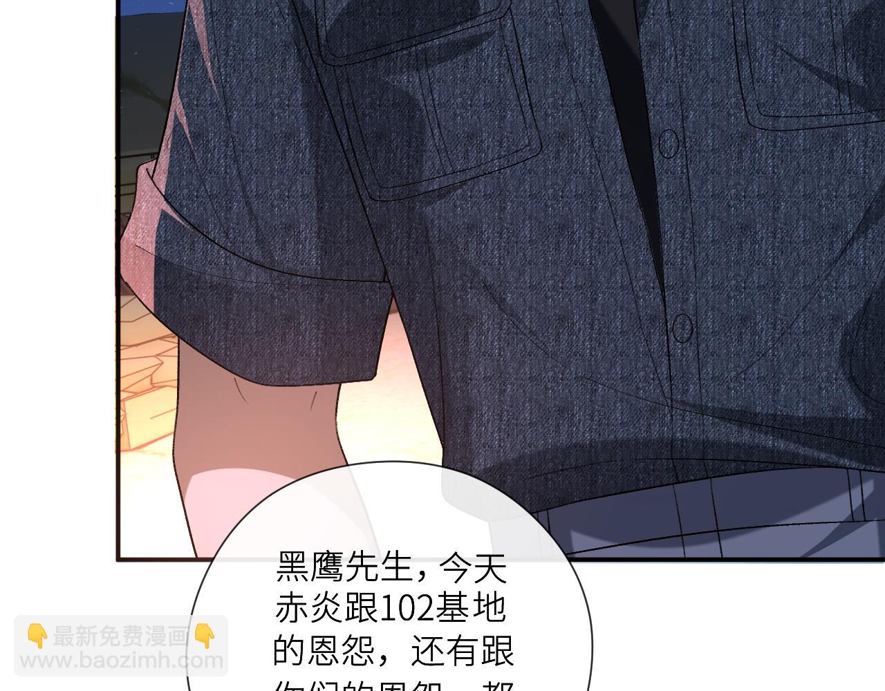 第197话 都是姐的手下(1/2)-第200话