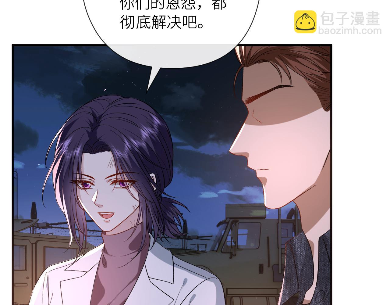 第197话 都是姐的手下(1/2)-第200话
