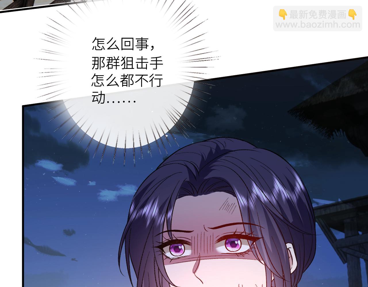 第197话 都是姐的手下(1/2)-第200话
