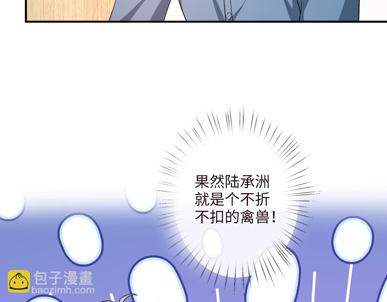 第199话 脱离危险(1/2)-第202话