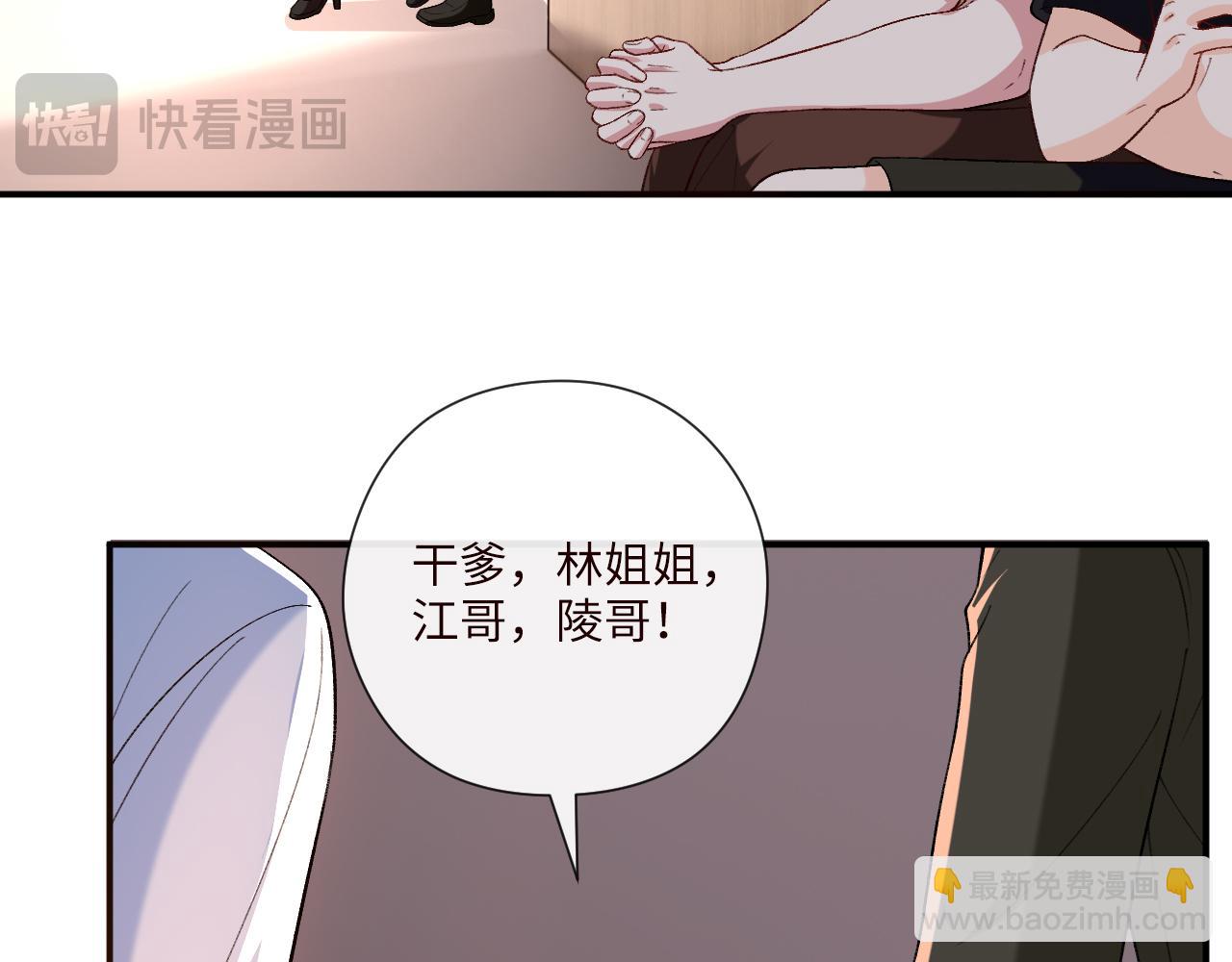 第199话 脱离危险(1/2)-第202话