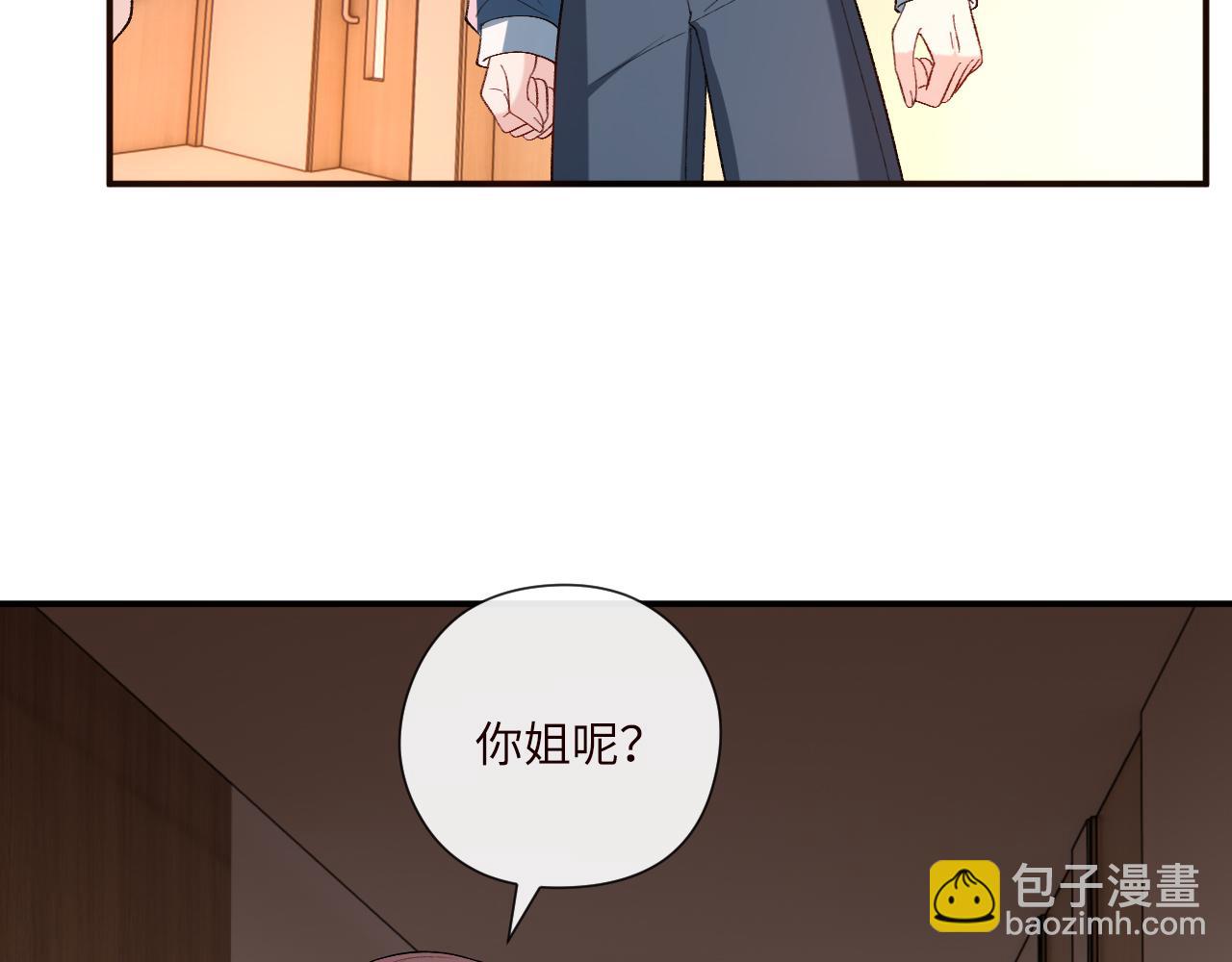 第199话 脱离危险(1/2)-第202话