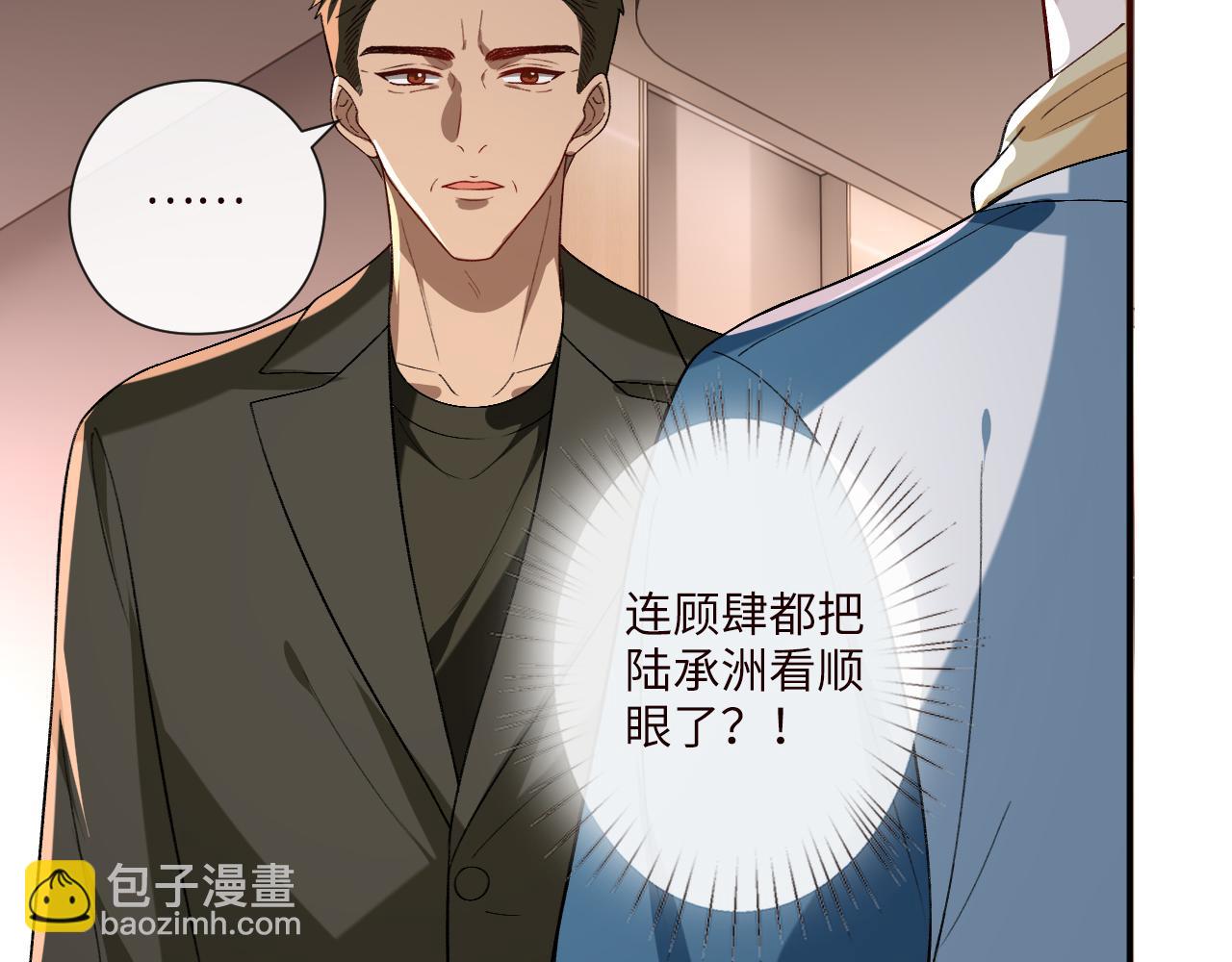 第199话 脱离危险(1/2)-第202话