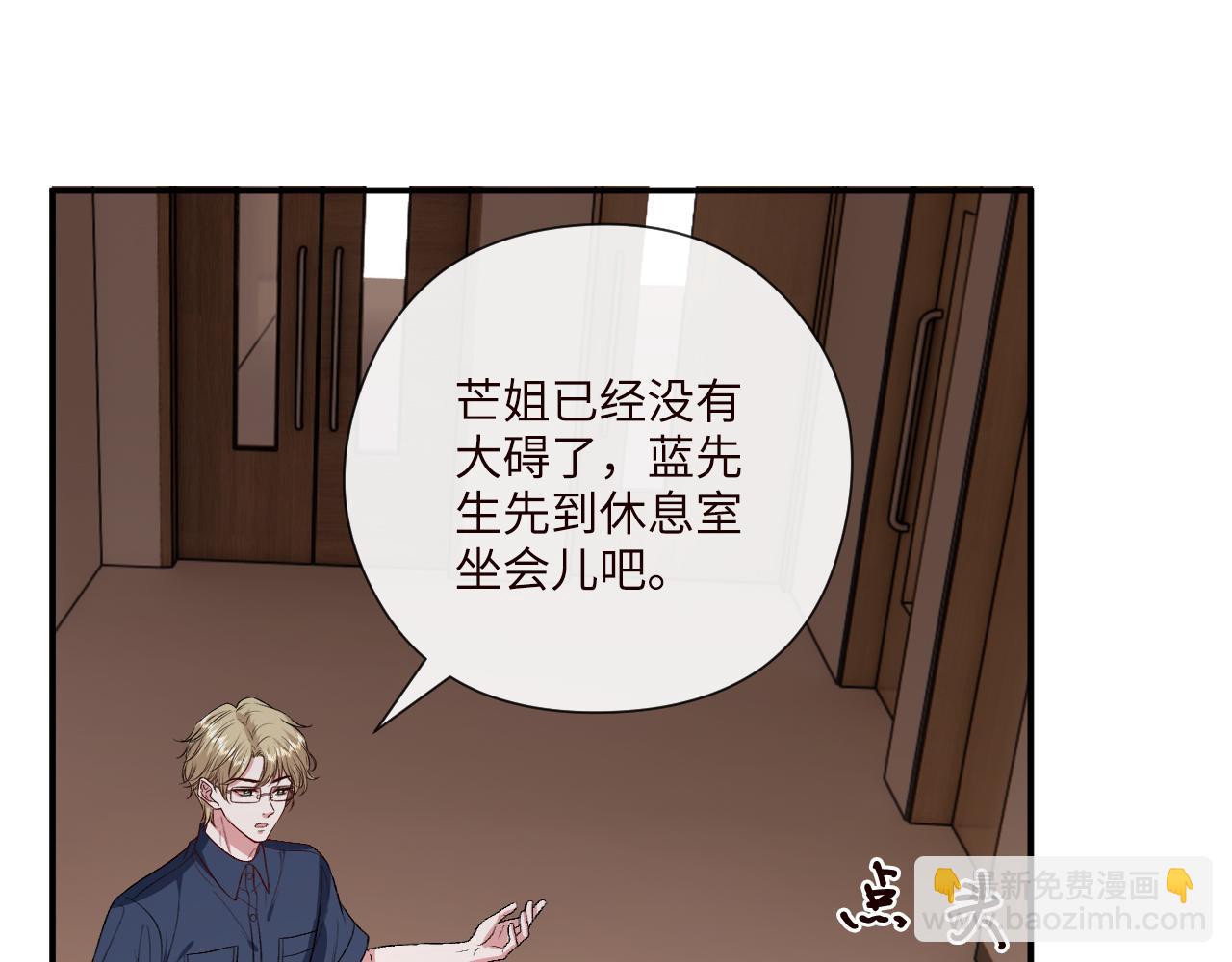 第199话 脱离危险(1/2)-第202话