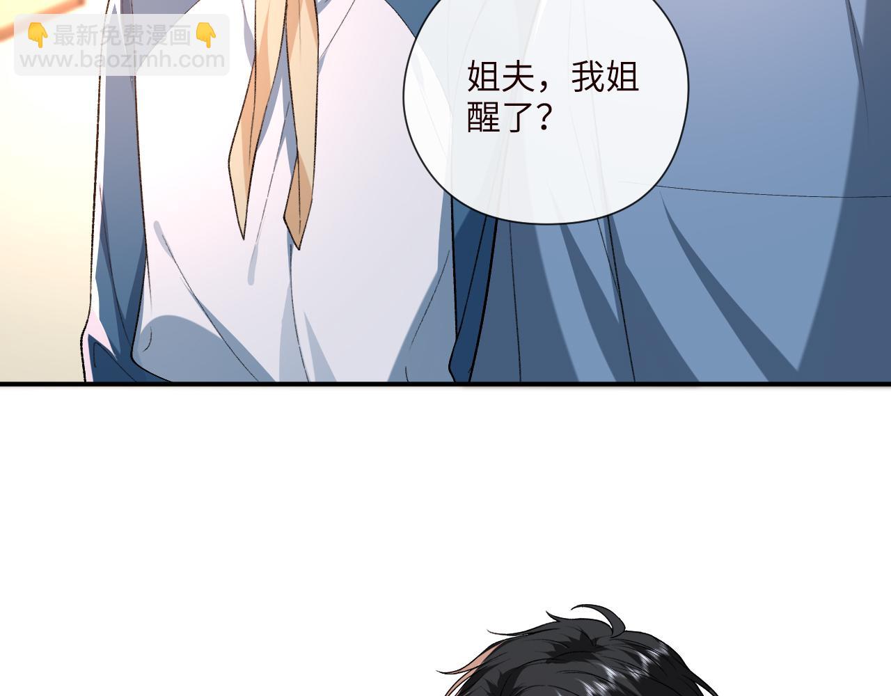 第199话 脱离危险(1/2)-第202话