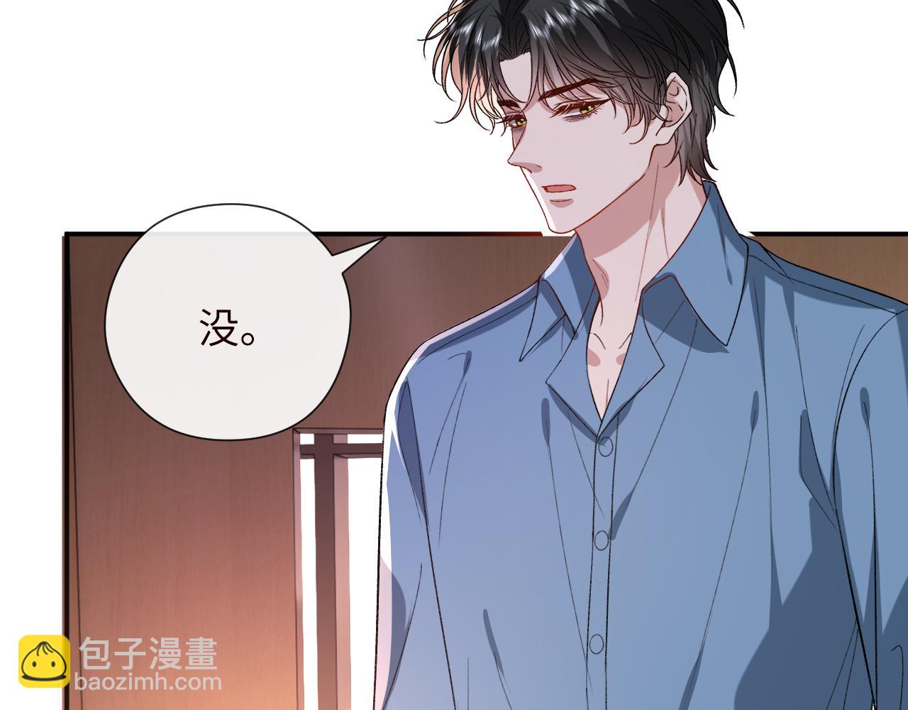 第199话 脱离危险(1/2)-第202话