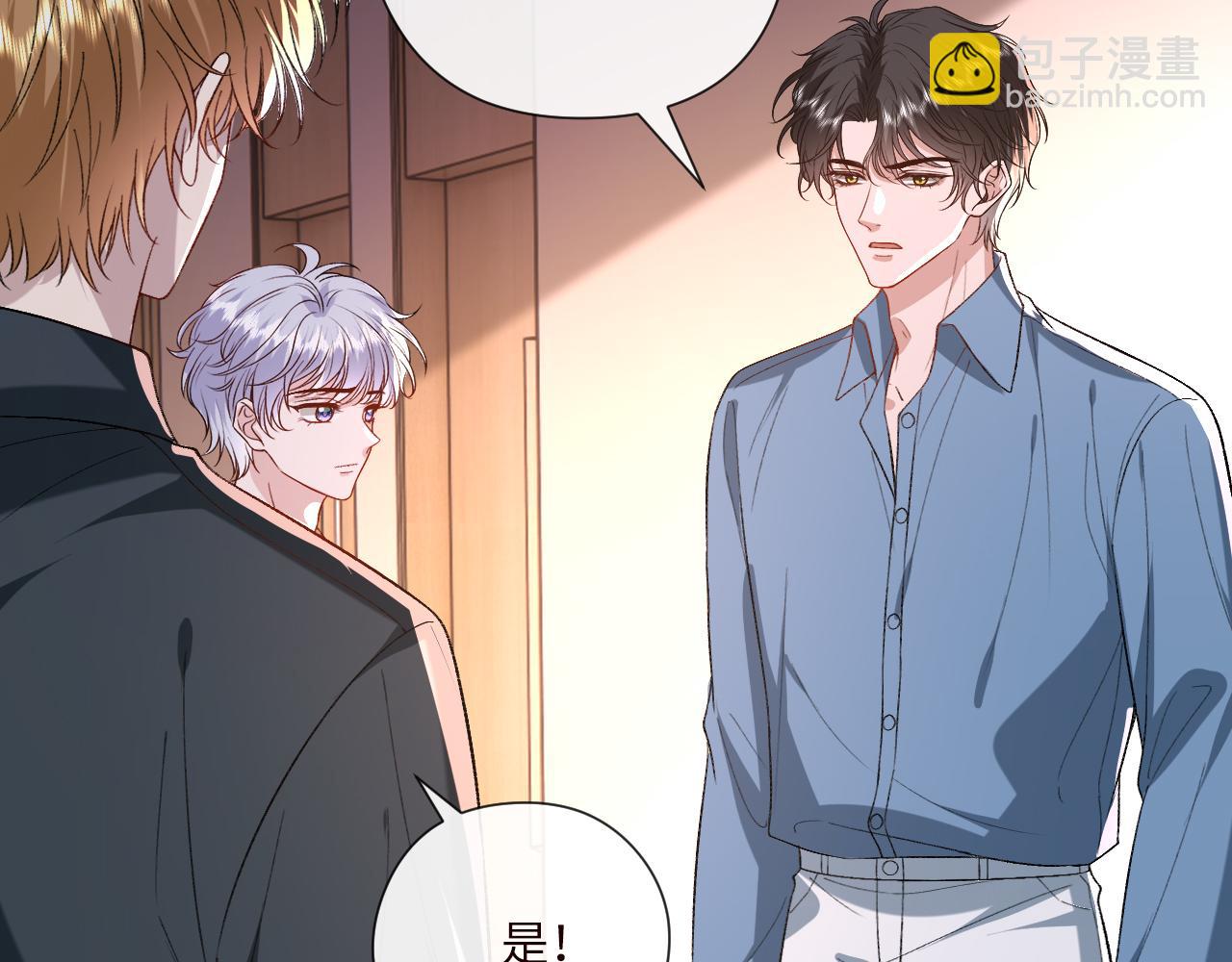 第199话 脱离危险(1/2)-第202话