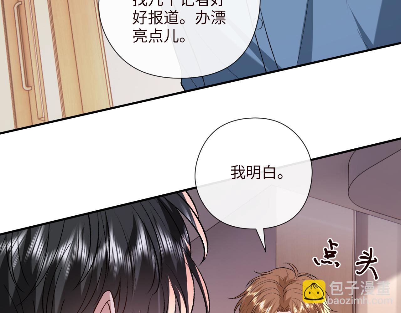 第199话 脱离危险(1/2)-第202话