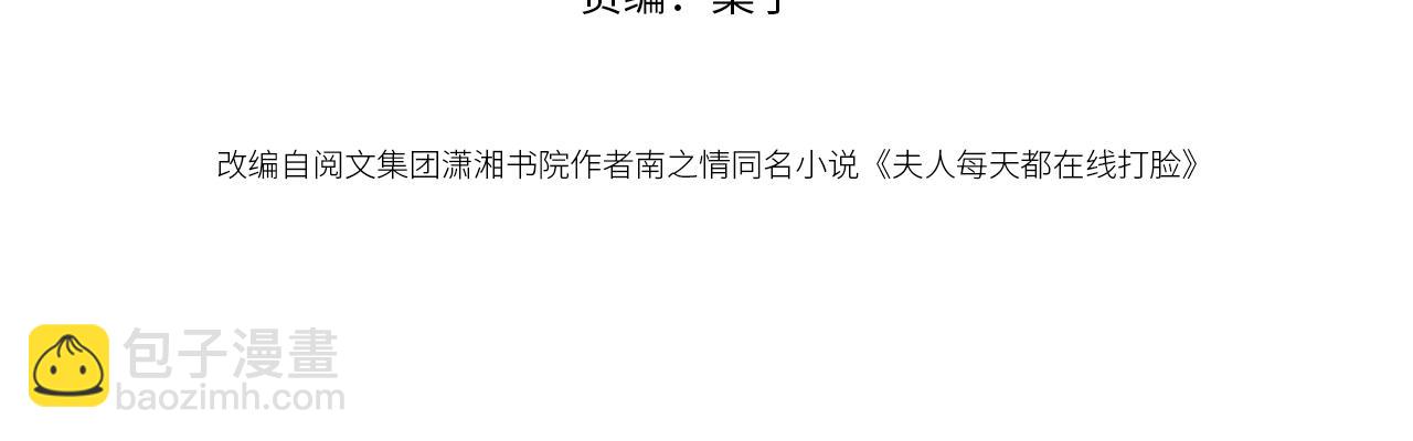 第199话 脱离危险(1/2)-第202话