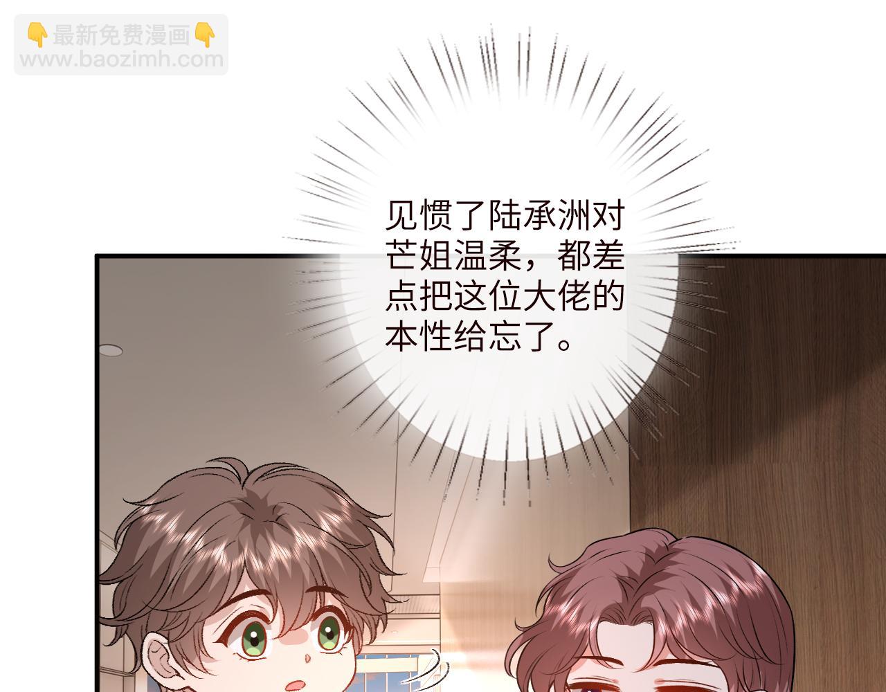 第199话 脱离危险(1/2)-第202话