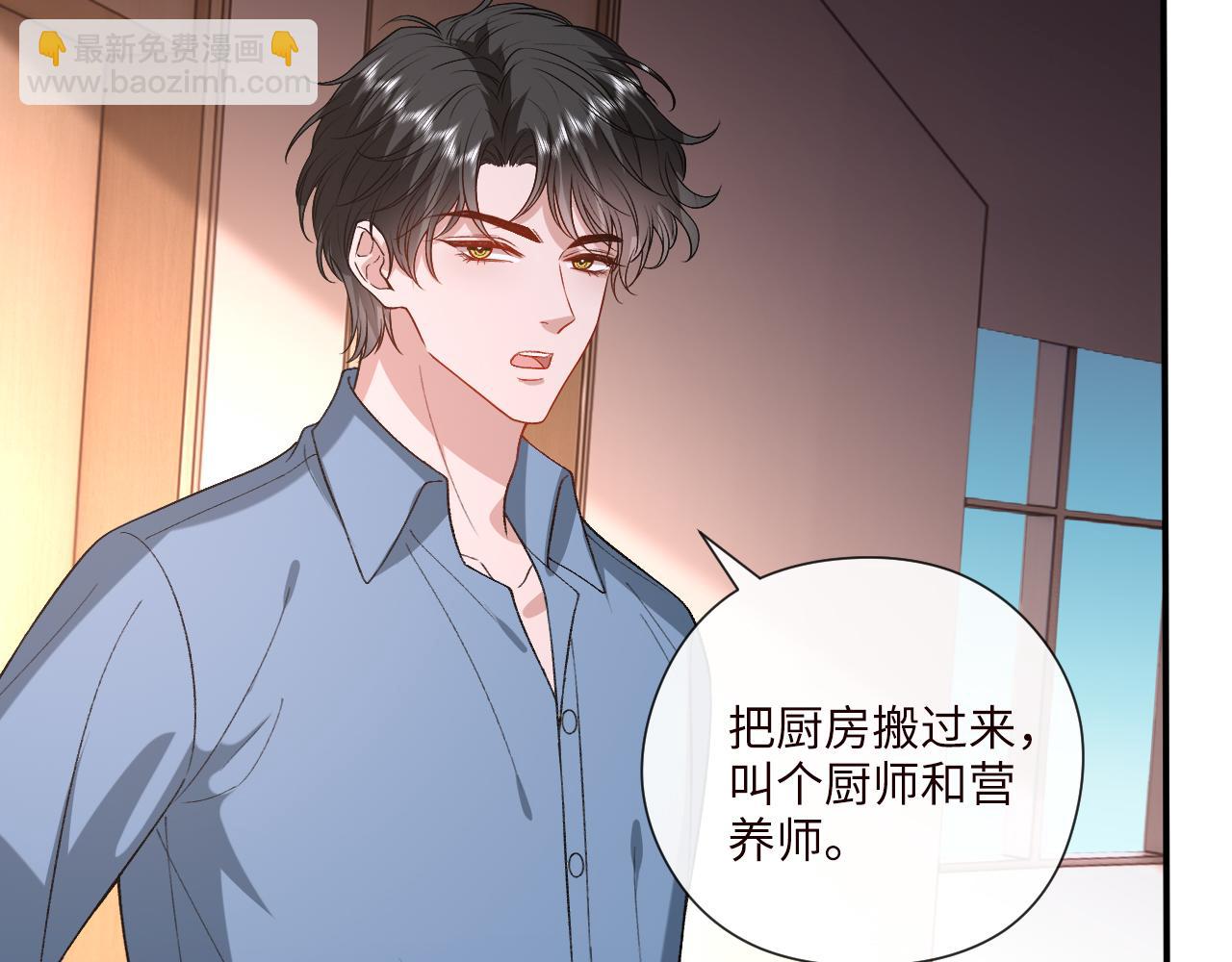 第199话 脱离危险(1/2)-第202话