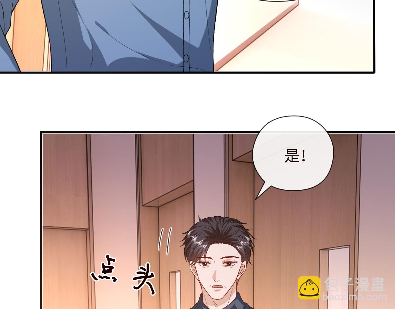 第199话 脱离危险(1/2)-第202话