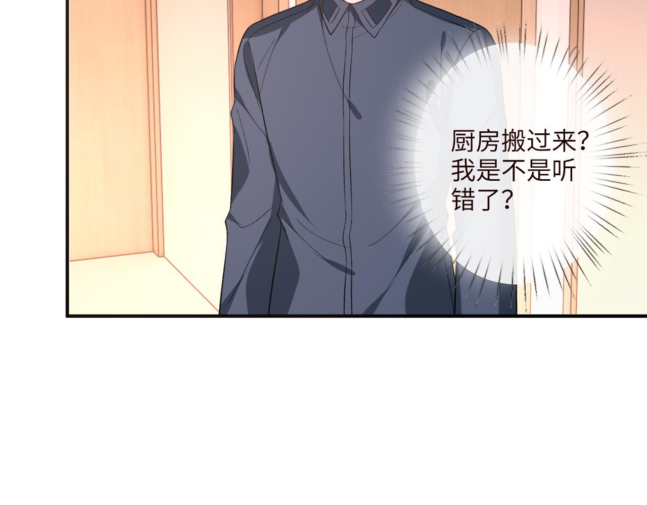 第199话 脱离危险(1/2)-第202话