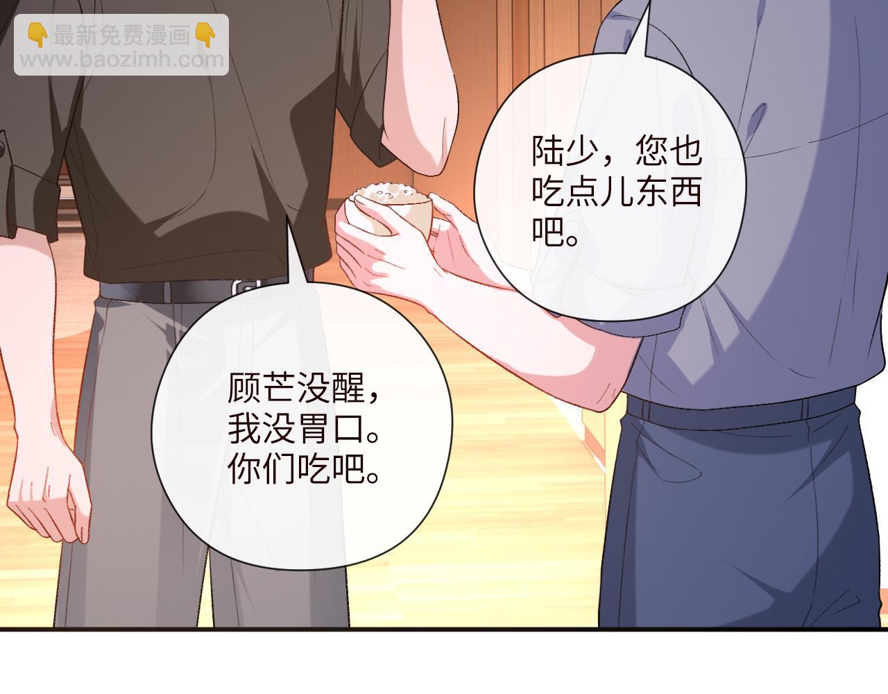 第199话 脱离危险(1/2)-第202话