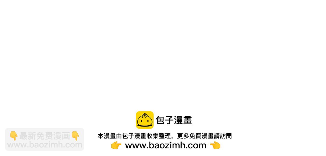 第199话 脱离危险(1/2)-第202话