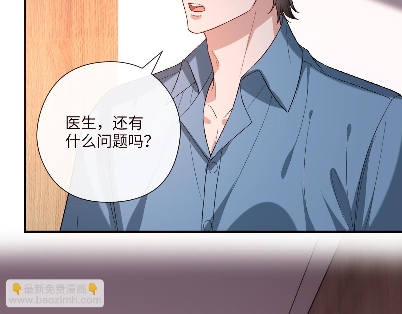 第199话 脱离危险(1/2)-第202话