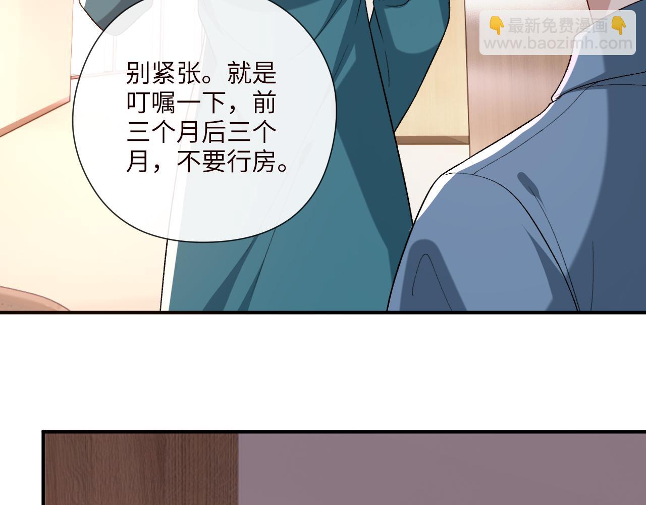 第199话 脱离危险(1/2)-第202话