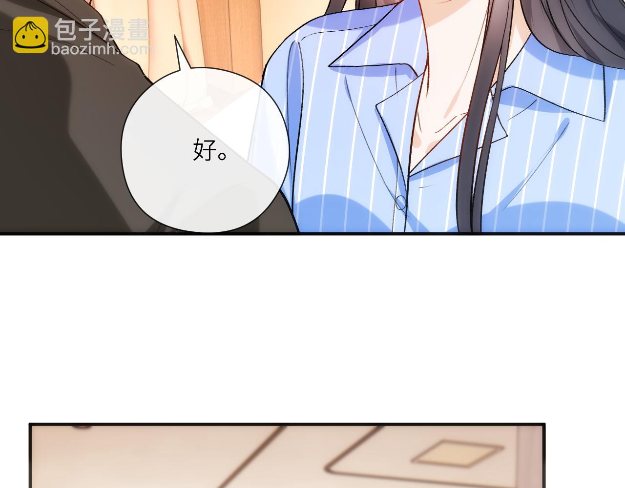 第201话 一切都过去了(1/2)-第204话