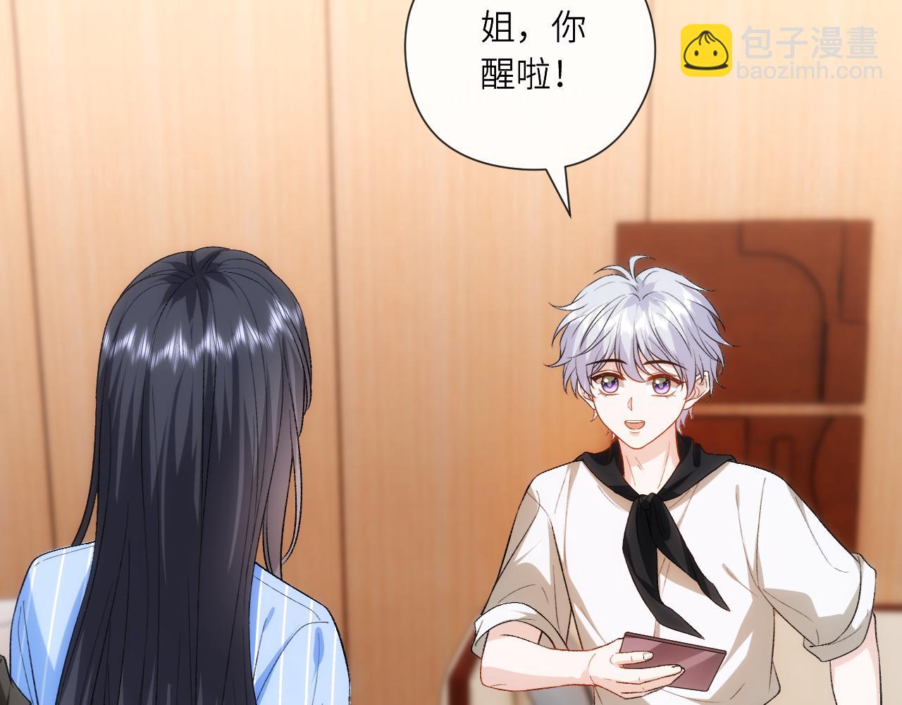 第201话 一切都过去了(1/2)-第204话