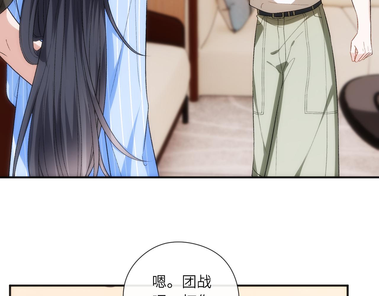 第201话 一切都过去了(1/2)-第204话