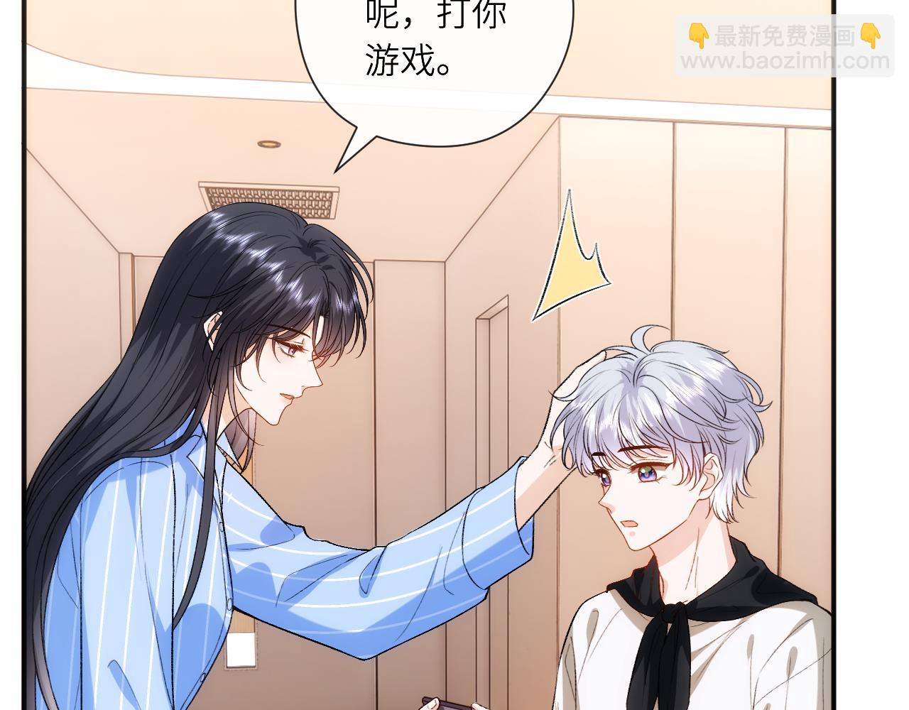 第201话 一切都过去了(1/2)-第204话