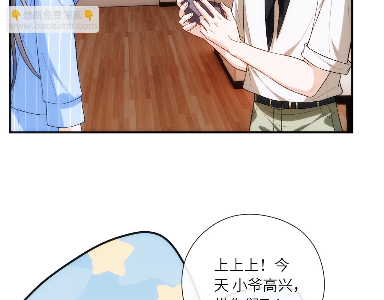 第201话 一切都过去了(1/2)-第204话
