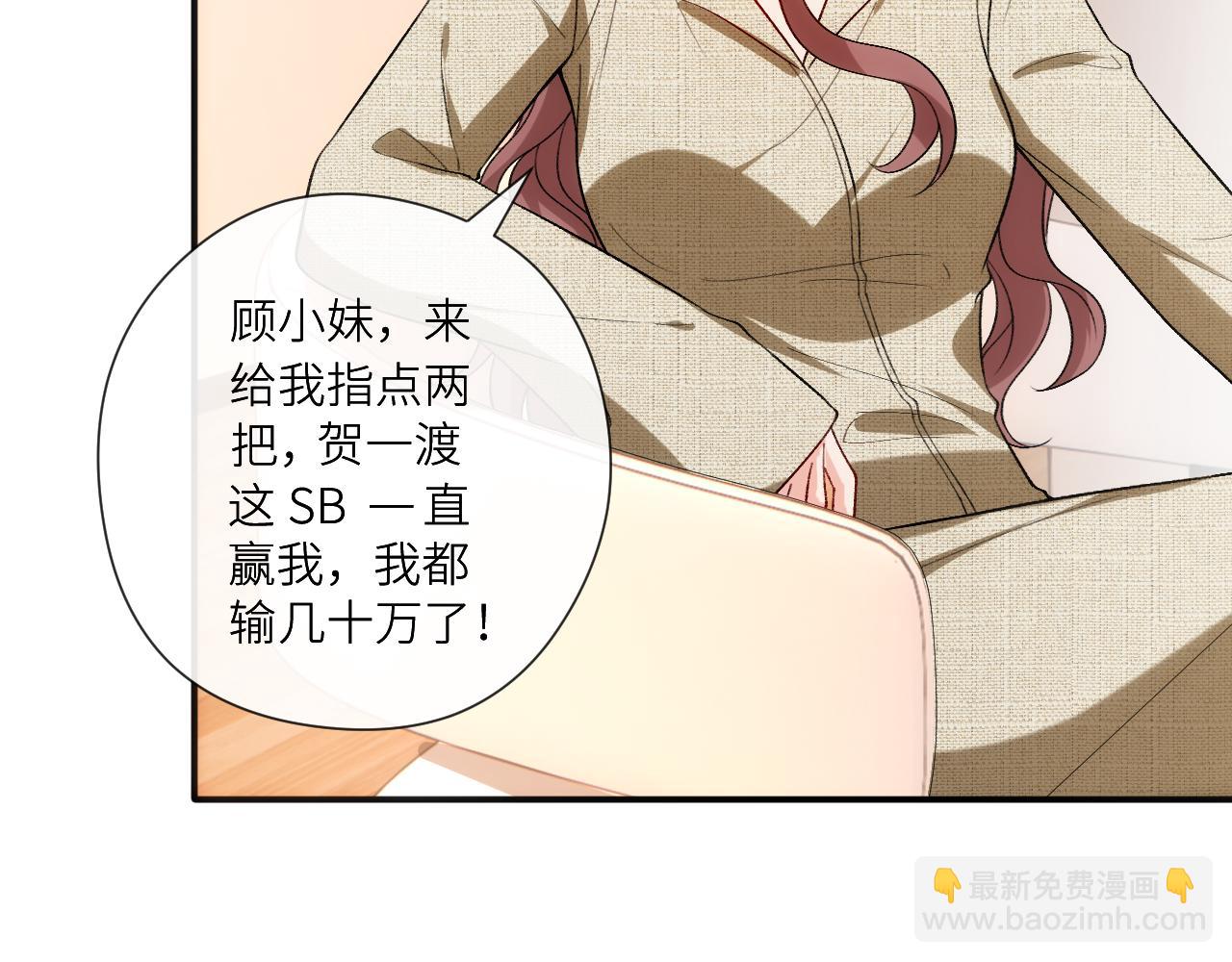 第201话 一切都过去了(1/2)-第204话