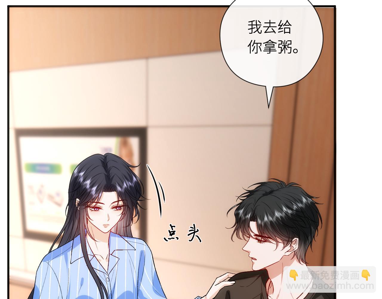 第201话 一切都过去了(1/2)-第204话