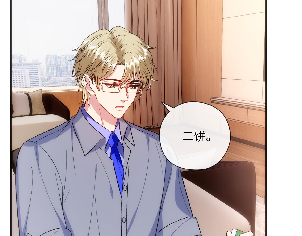 第201话 一切都过去了(1/2)-第204话