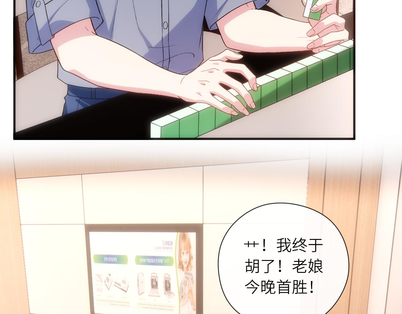 第201话 一切都过去了(1/2)-第204话