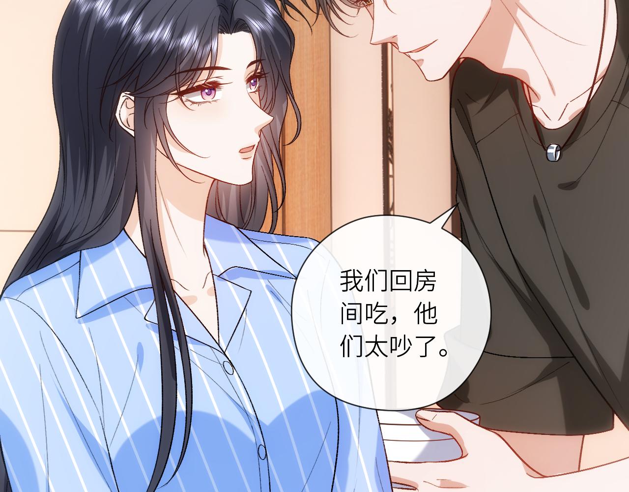 第201话 一切都过去了(1/2)-第204话