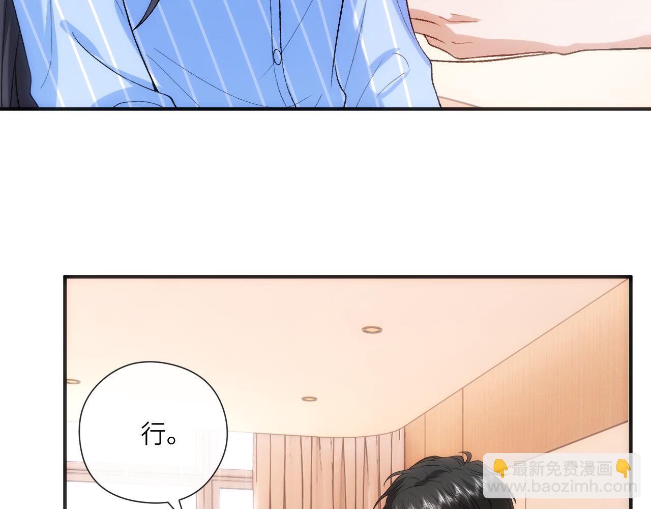 第201话 一切都过去了(1/2)-第204话