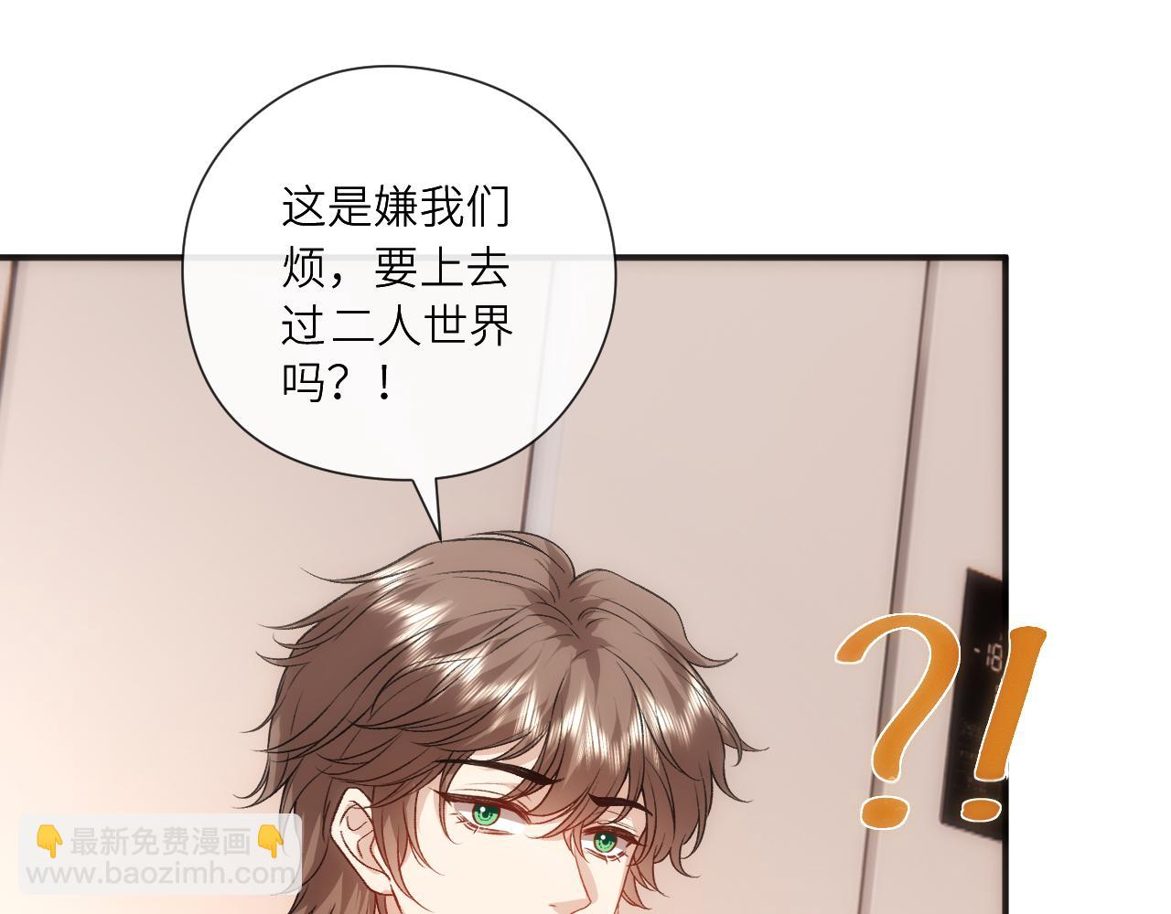 第201话 一切都过去了(1/2)-第204话