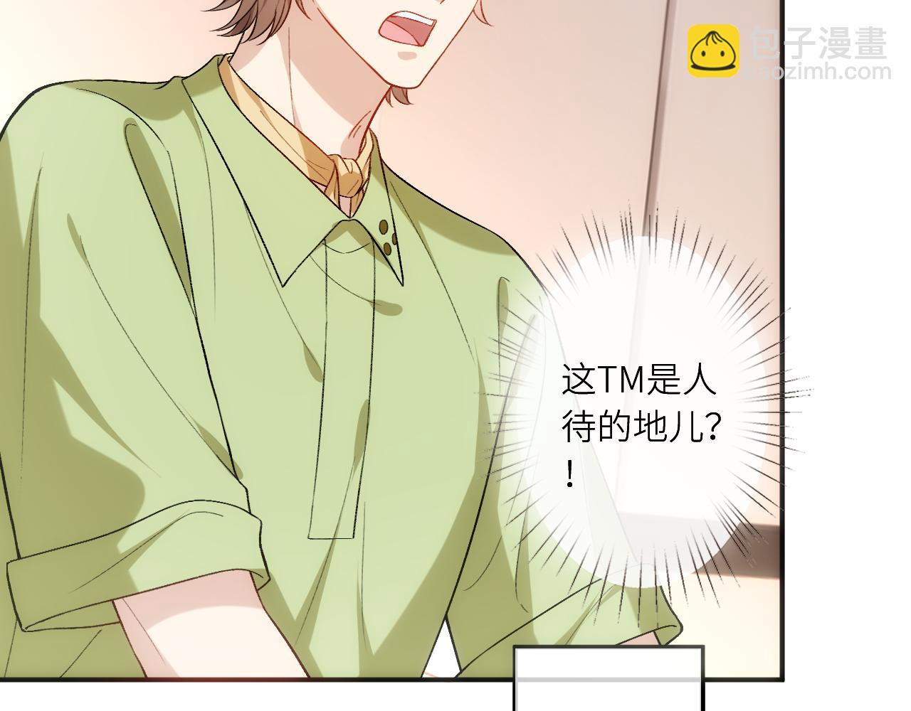 第201话 一切都过去了(1/2)-第204话