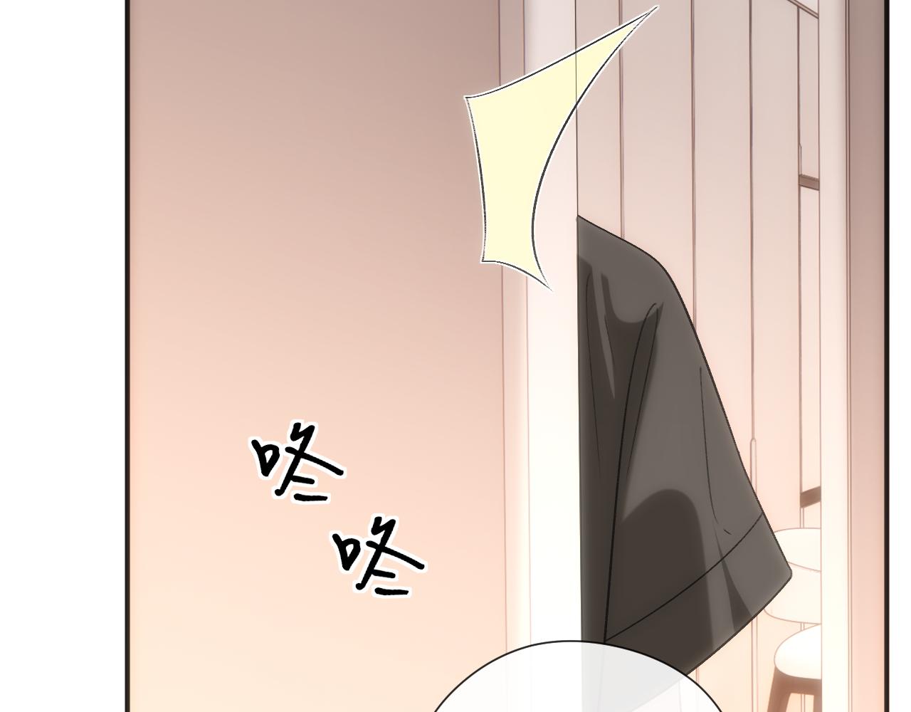 第201话 一切都过去了(1/2)-第204话