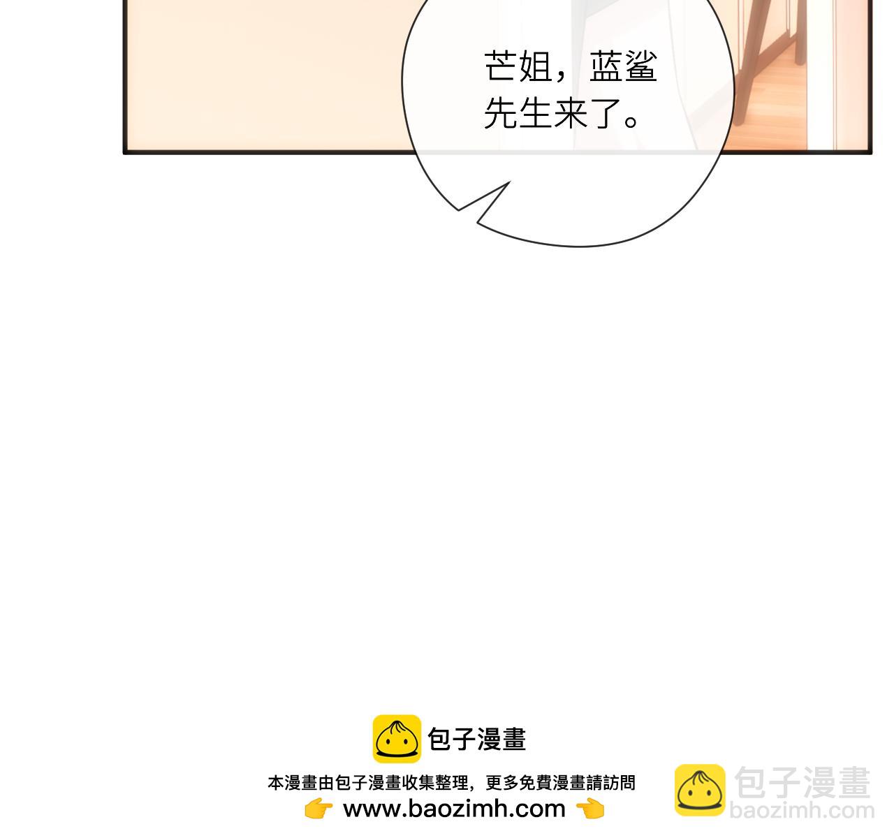 第201话 一切都过去了(1/2)-第204话