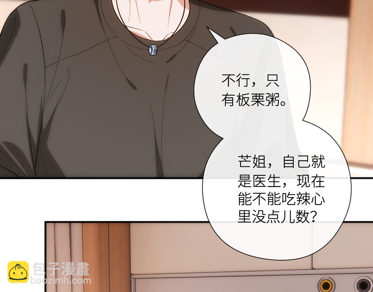 第201话 一切都过去了(1/2)-第204话
