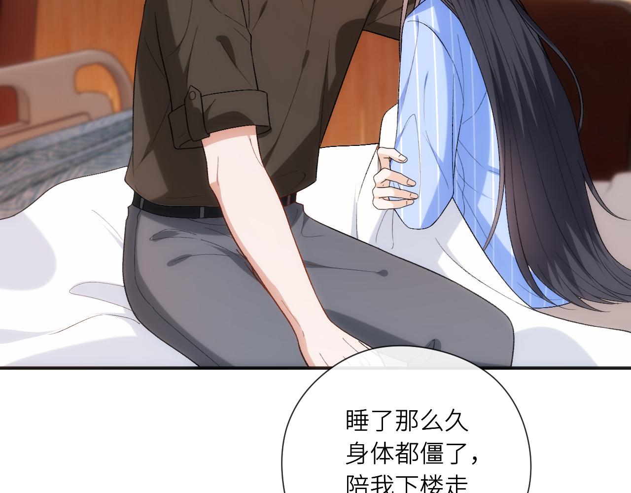 第201话 一切都过去了(1/2)-第204话