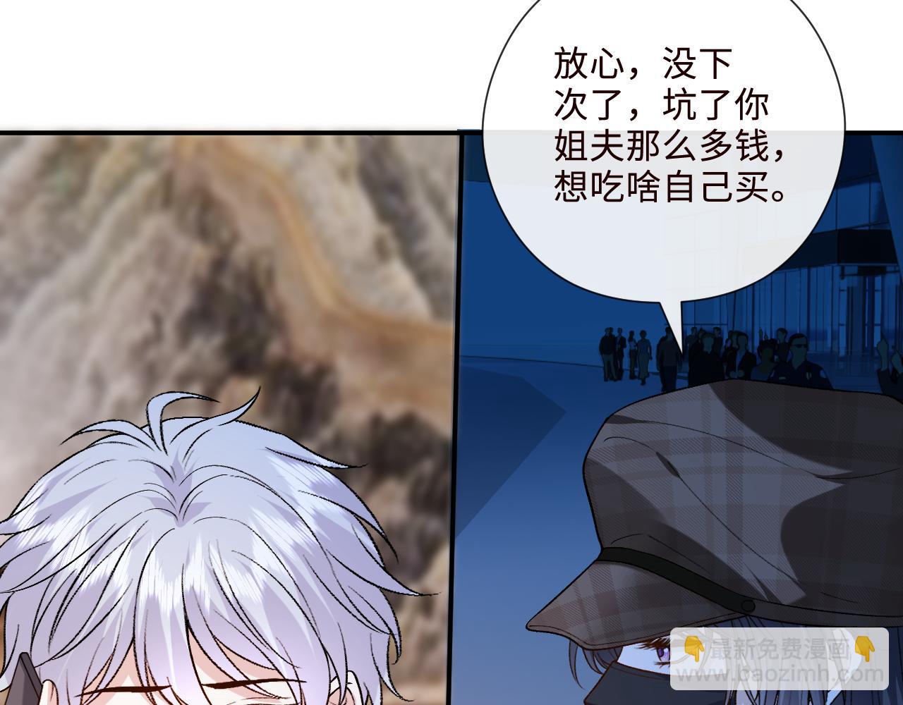 第203话 高调的回应方式(1/2)-第206话
