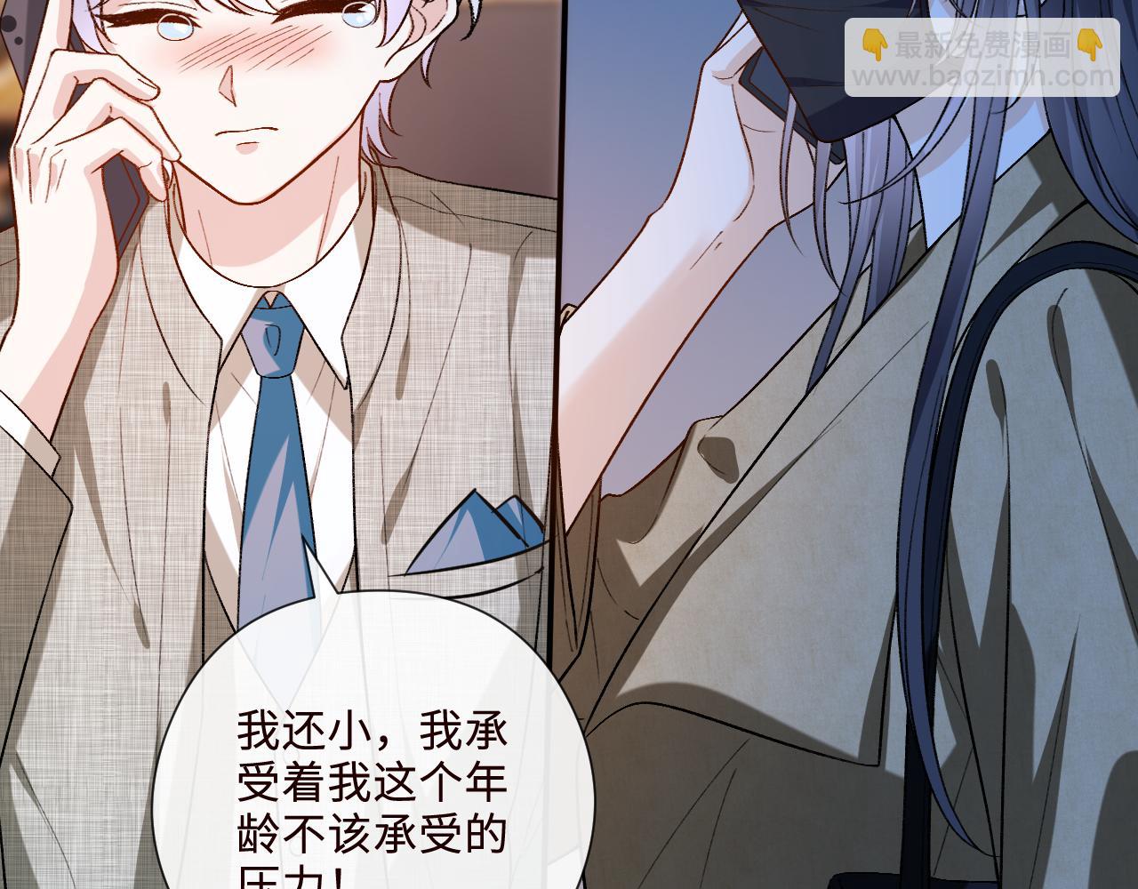 第203话 高调的回应方式(1/2)-第206话