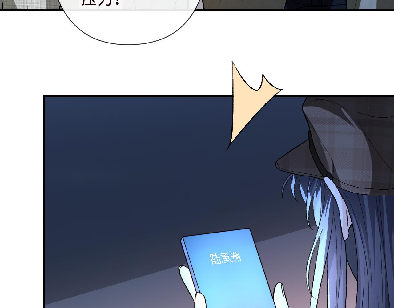 第203话 高调的回应方式(1/2)-第206话