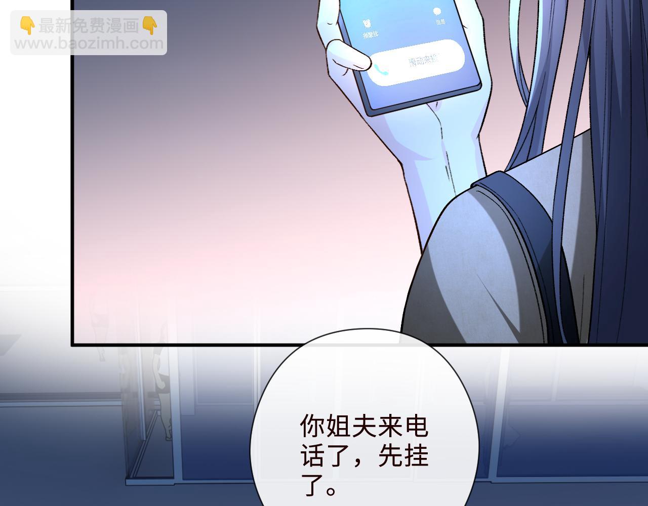 第203话 高调的回应方式(1/2)-第206话