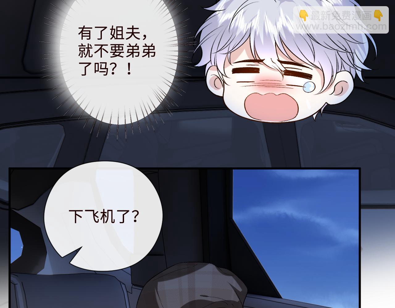 第203话 高调的回应方式(1/2)-第206话