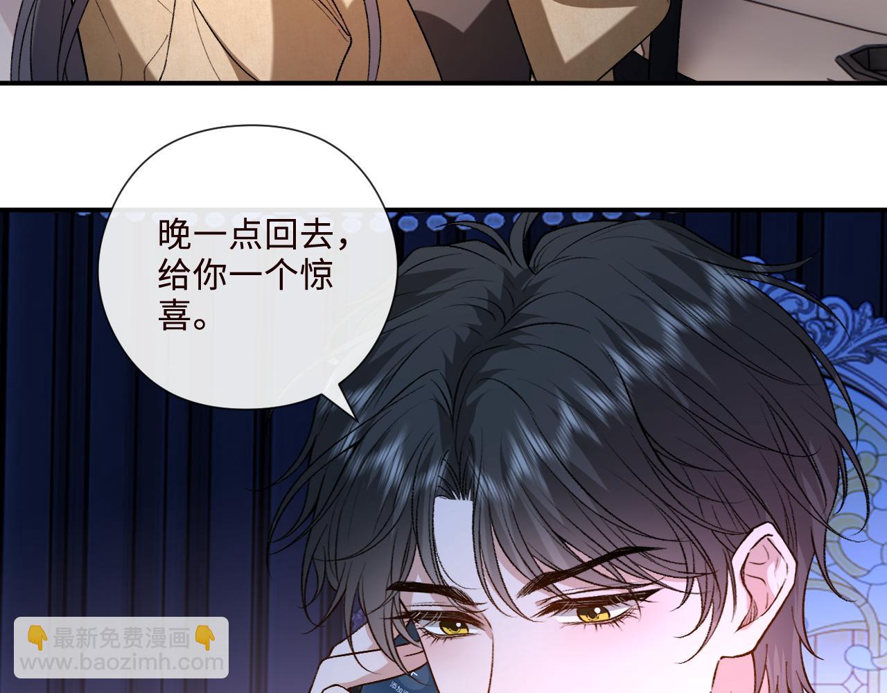 第203话 高调的回应方式(1/2)-第206话