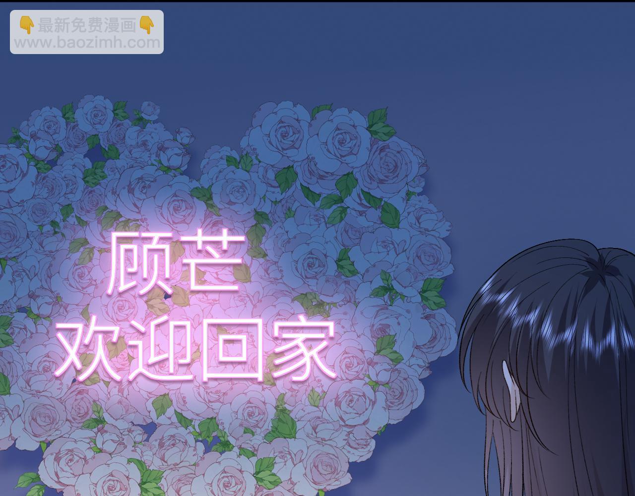 第203话 高调的回应方式(1/2)-第206话