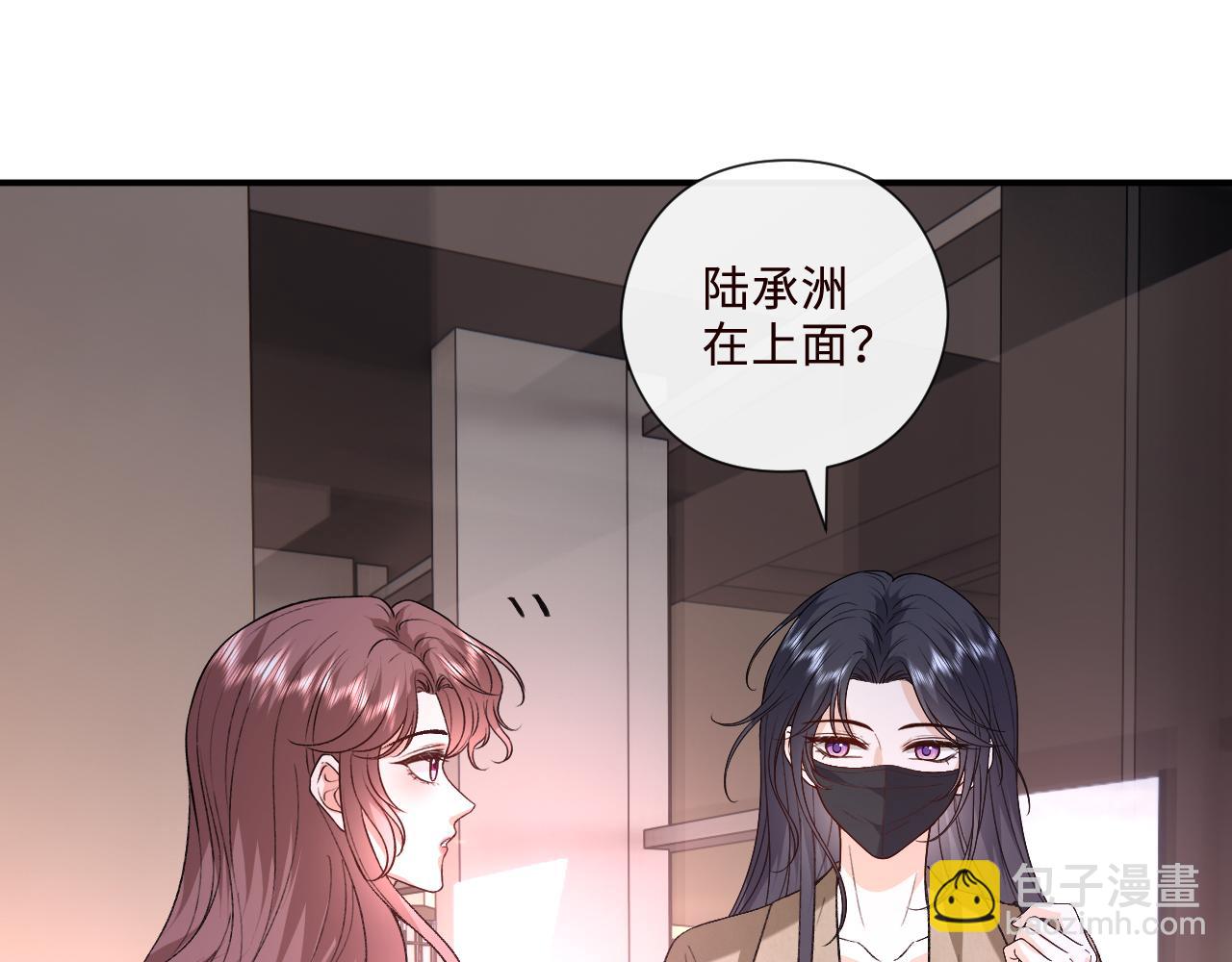 第203话 高调的回应方式(1/2)-第206话