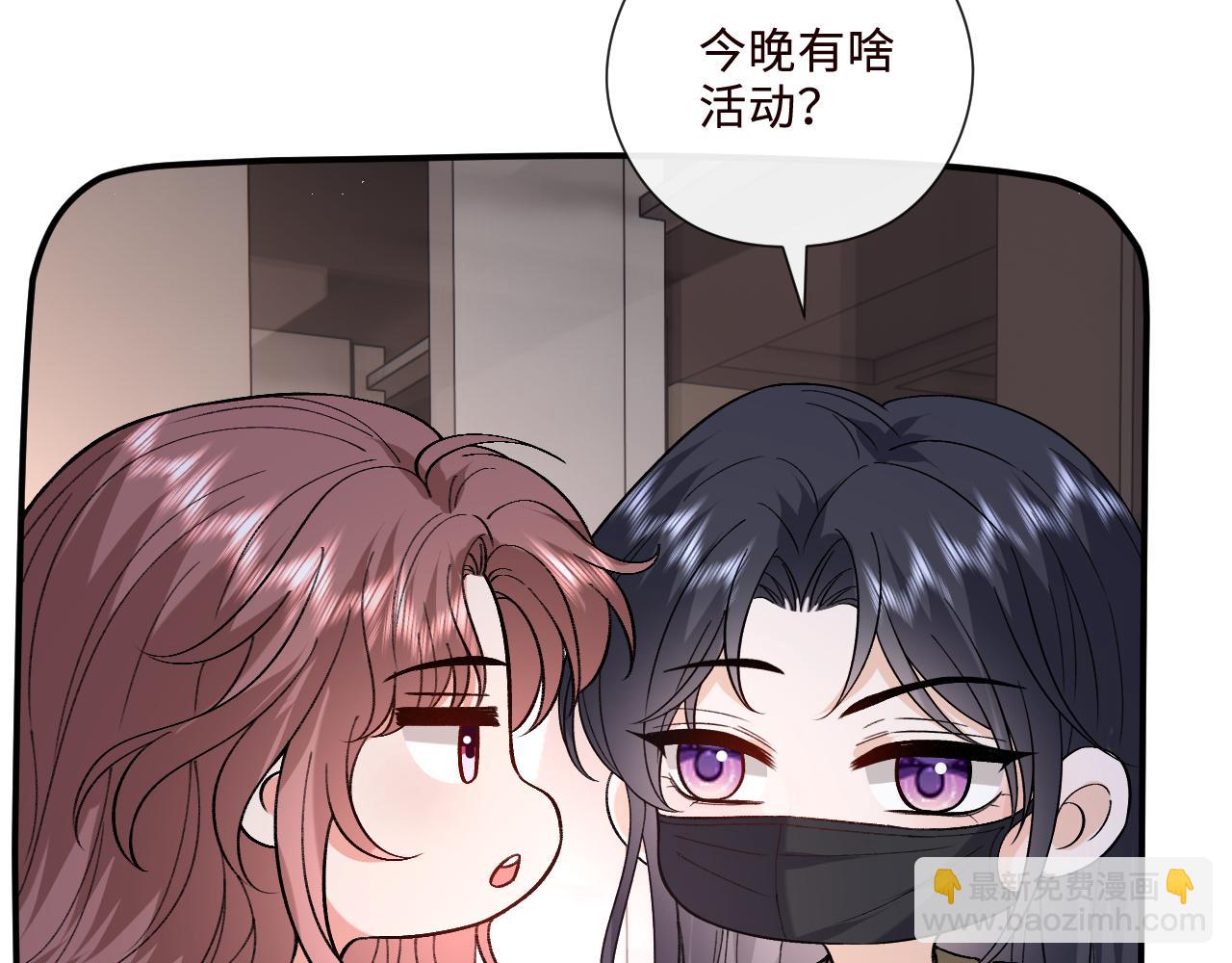 第203话 高调的回应方式(1/2)-第206话