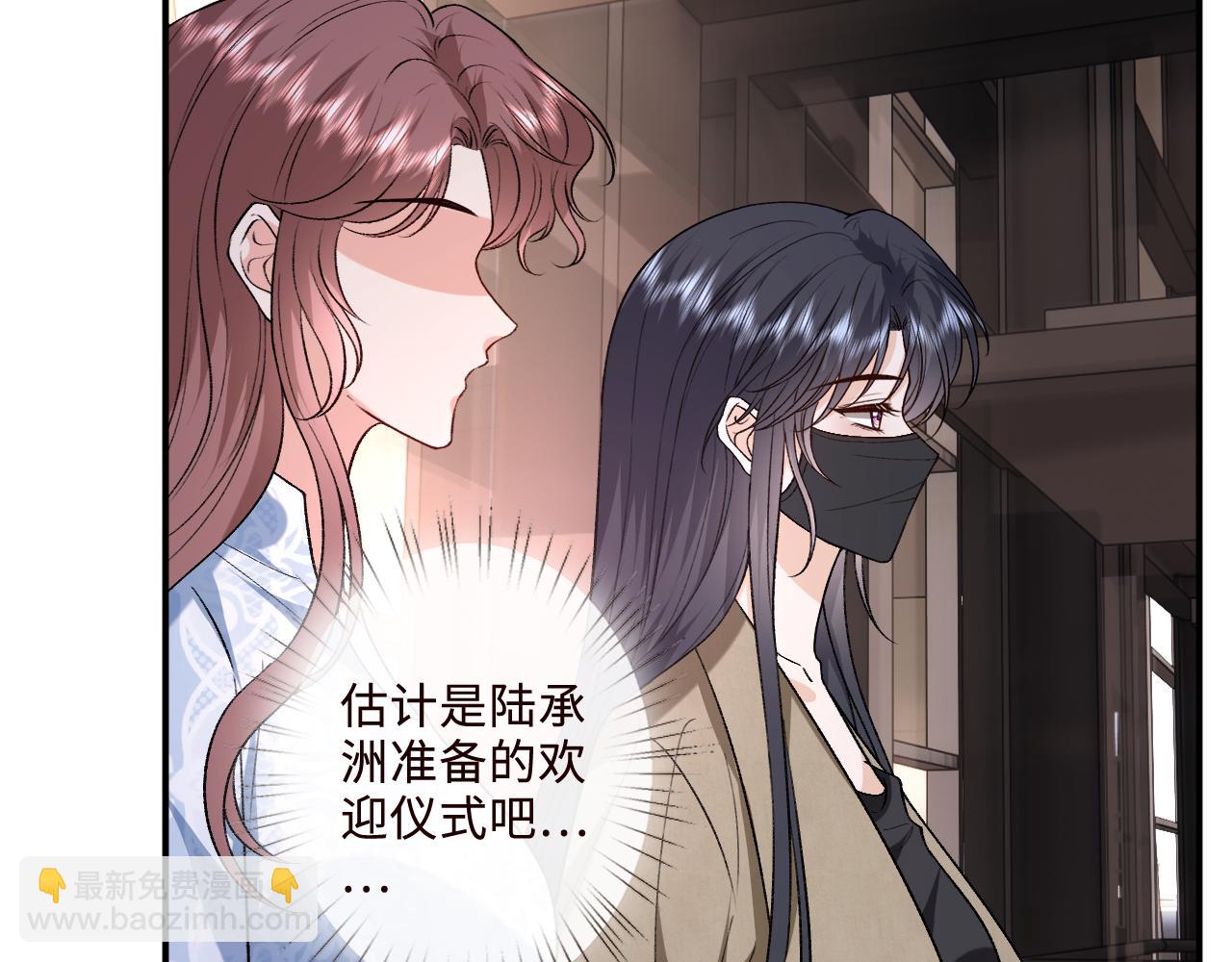 第203话 高调的回应方式(1/2)-第206话