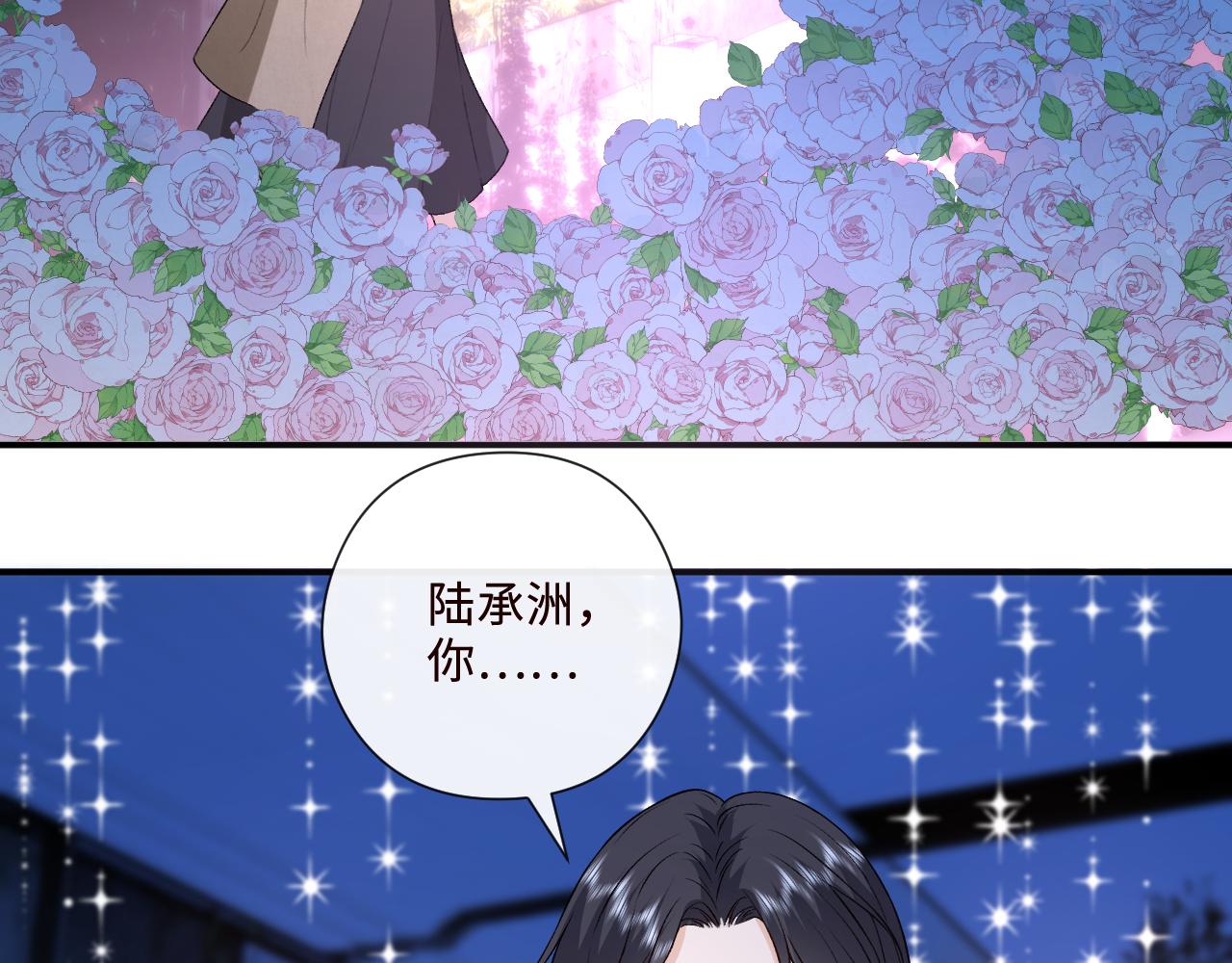 第203话 高调的回应方式(1/2)-第206话