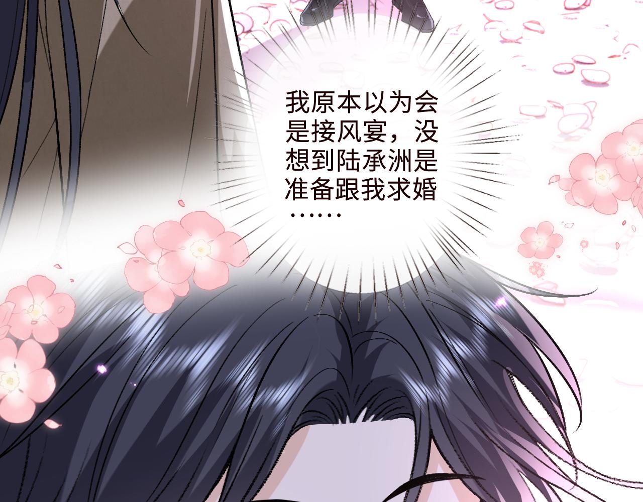 第203话 高调的回应方式(1/2)-第206话